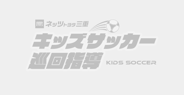 西条保育所でサッカー巡回指導を実施いたしました